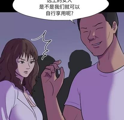 反乌托邦游戏 反乌托邦游戏 | 第111章 第68页