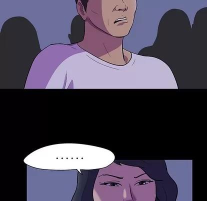 反乌托邦游戏 反乌托邦游戏 | 第111章 第73页