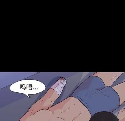 反乌托邦游戏 反乌托邦游戏 | 第111章 第81页