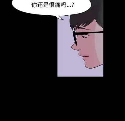 反乌托邦游戏 反乌托邦游戏 | 第111章 第83页