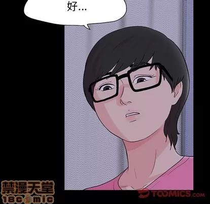 反乌托邦游戏 反乌托邦游戏 | 第111章 第90页