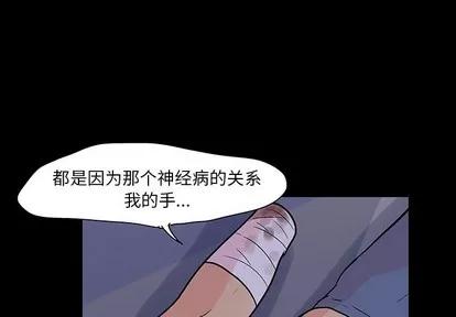 反乌托邦游戏 反乌托邦游戏 | 第112章 第1页