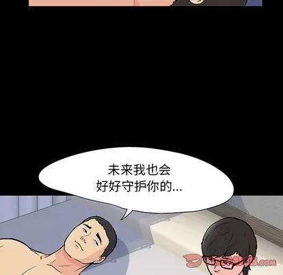 反乌托邦游戏 反乌托邦游戏 | 第112章 第14页