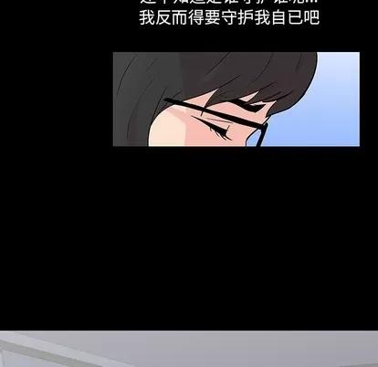 反乌托邦游戏 反乌托邦游戏 | 第112章 第23页