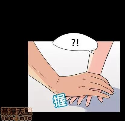 反乌托邦游戏 反乌托邦游戏 | 第112章 第25页