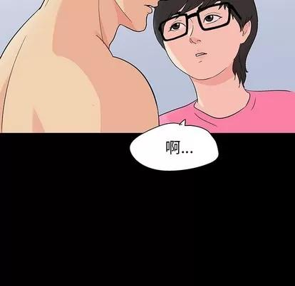 反乌托邦游戏 反乌托邦游戏 | 第112章 第27页