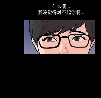 反乌托邦游戏 反乌托邦游戏 | 第112章 第28页