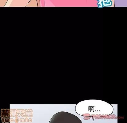 反乌托邦游戏 反乌托邦游戏 | 第112章 第30页
