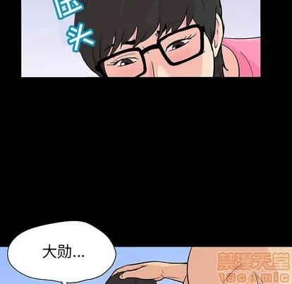 反乌托邦游戏 反乌托邦游戏 | 第112章 第35页