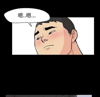反乌托邦游戏 反乌托邦游戏 | 第112章 第37页