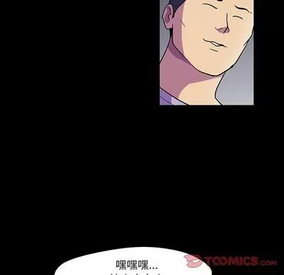 反乌托邦游戏 反乌托邦游戏 | 第112章 第54页