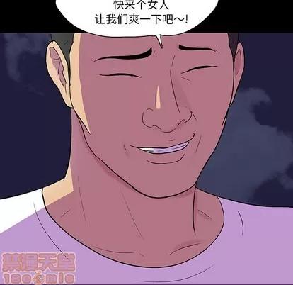 反乌托邦游戏 反乌托邦游戏 | 第112章 第55页