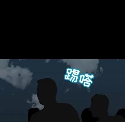 反乌托邦游戏 反乌托邦游戏 | 第112章 第56页