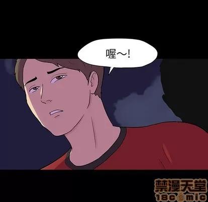 反乌托邦游戏 反乌托邦游戏 | 第112章 第65页