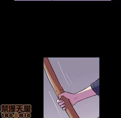 反乌托邦游戏 反乌托邦游戏 | 第112章 第75页