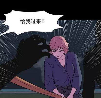 反乌托邦游戏 反乌托邦游戏 | 第112章 第79页