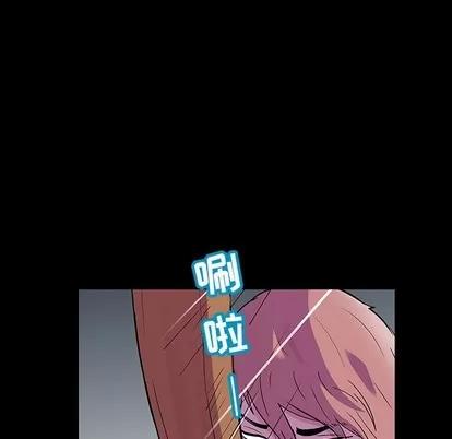 反乌托邦游戏 反乌托邦游戏 | 第112章 第81页