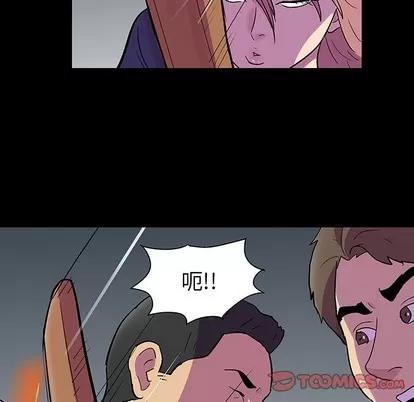 反乌托邦游戏 反乌托邦游戏 | 第112章 第82页