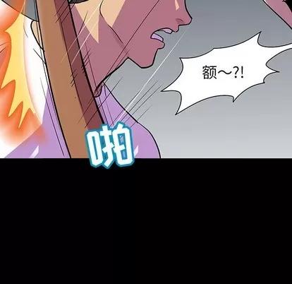 反乌托邦游戏 反乌托邦游戏 | 第112章 第83页