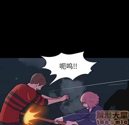 反乌托邦游戏 反乌托邦游戏 | 第112章 第85页