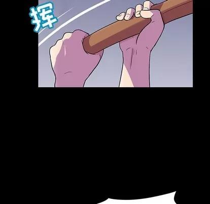 反乌托邦游戏 反乌托邦游戏 | 第112章 第87页