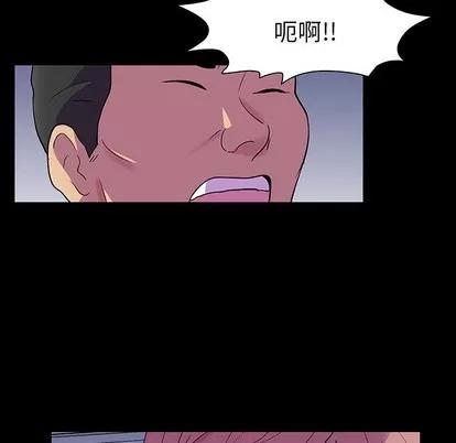 反乌托邦游戏 反乌托邦游戏 | 第112章 第88页