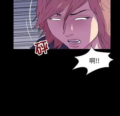 反乌托邦游戏 反乌托邦游戏 | 第112章 第89页