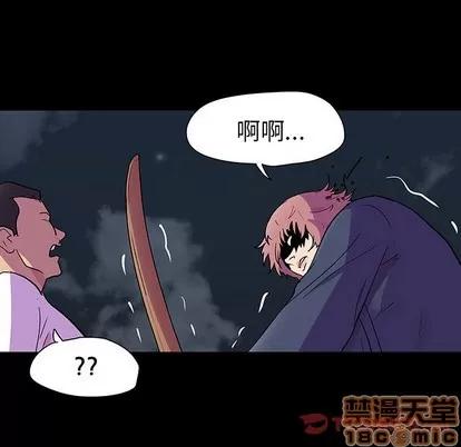 反乌托邦游戏 反乌托邦游戏 | 第112章 第90页