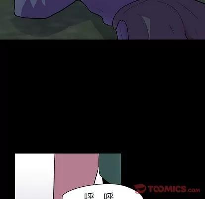 反乌托邦游戏 反乌托邦游戏 | 第112章 第94页