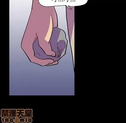 反乌托邦游戏 反乌托邦游戏 | 第112章 第95页