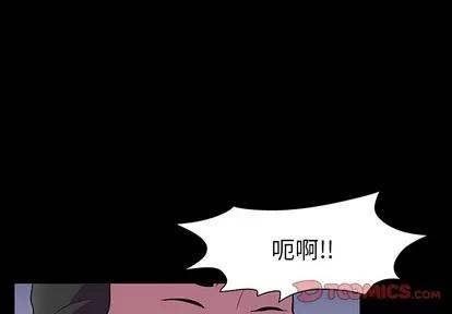 反乌托邦游戏 反乌托邦游戏 | 第113章 第2页