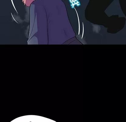 反乌托邦游戏 反乌托邦游戏 | 第113章 第7页