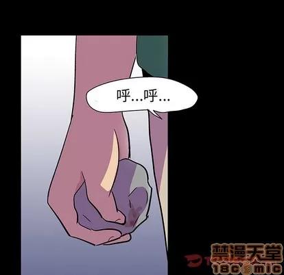 反乌托邦游戏 反乌托邦游戏 | 第113章 第10页