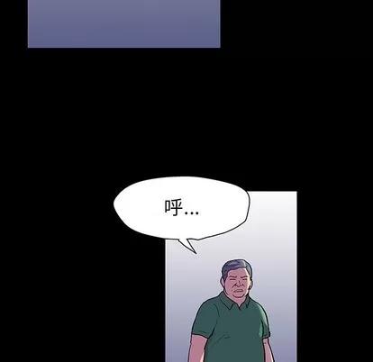 反乌托邦游戏 反乌托邦游戏 | 第113章 第11页