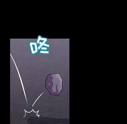 反乌托邦游戏 反乌托邦游戏 | 第113章 第17页