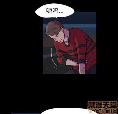 反乌托邦游戏 反乌托邦游戏 | 第113章 第20页
