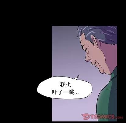 反乌托邦游戏 反乌托邦游戏 | 第113章 第22页
