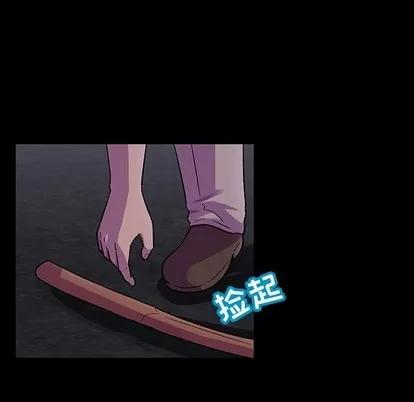 反乌托邦游戏 反乌托邦游戏 | 第113章 第23页