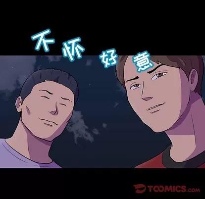 反乌托邦游戏 反乌托邦游戏 | 第113章 第26页