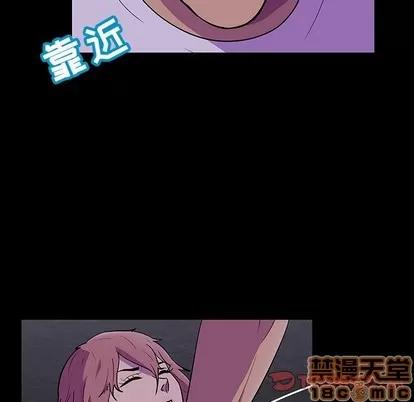 反乌托邦游戏 反乌托邦游戏 | 第113章 第30页