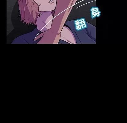 反乌托邦游戏 反乌托邦游戏 | 第113章 第31页