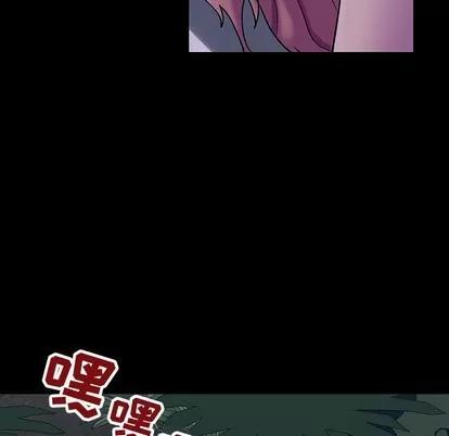 反乌托邦游戏 反乌托邦游戏 | 第113章 第56页