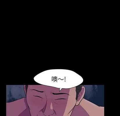 反乌托邦游戏 反乌托邦游戏 | 第113章 第61页