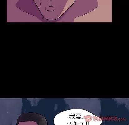 反乌托邦游戏 反乌托邦游戏 | 第113章 第62页