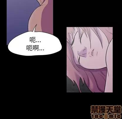 反乌托邦游戏 反乌托邦游戏 | 第113章 第65页