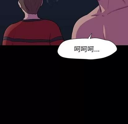 反乌托邦游戏 反乌托邦游戏 | 第113章 第69页