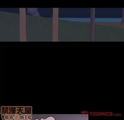 反乌托邦游戏 反乌托邦游戏 | 第113章 第70页