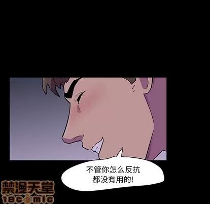 反乌托邦游戏 反乌托邦游戏 | 第113章 第75页