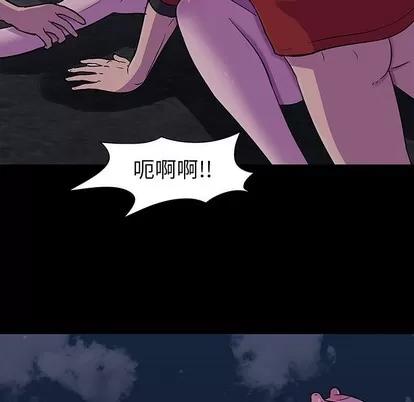 反乌托邦游戏 反乌托邦游戏 | 第113章 第77页