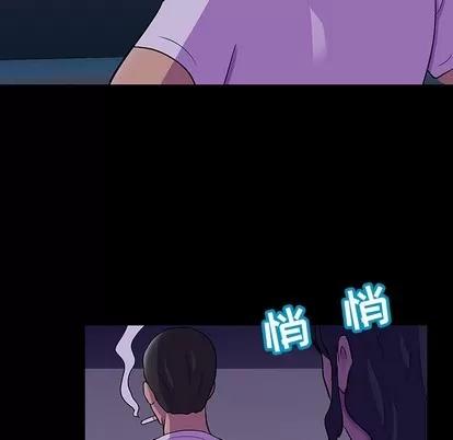 反乌托邦游戏 反乌托邦游戏 | 第113章 第81页